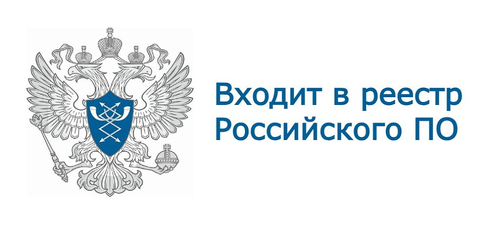 Как перейти на российское ПО: пошаговая инструкция для музеев и библиотек